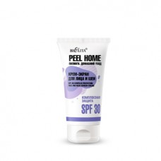 Peel Home. Крем-экран для лица и шеи SPF 30 (туба 30мл)	